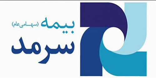 بازدید رئیس هیات مدیره بیمه سرمد از شعب این شرکت